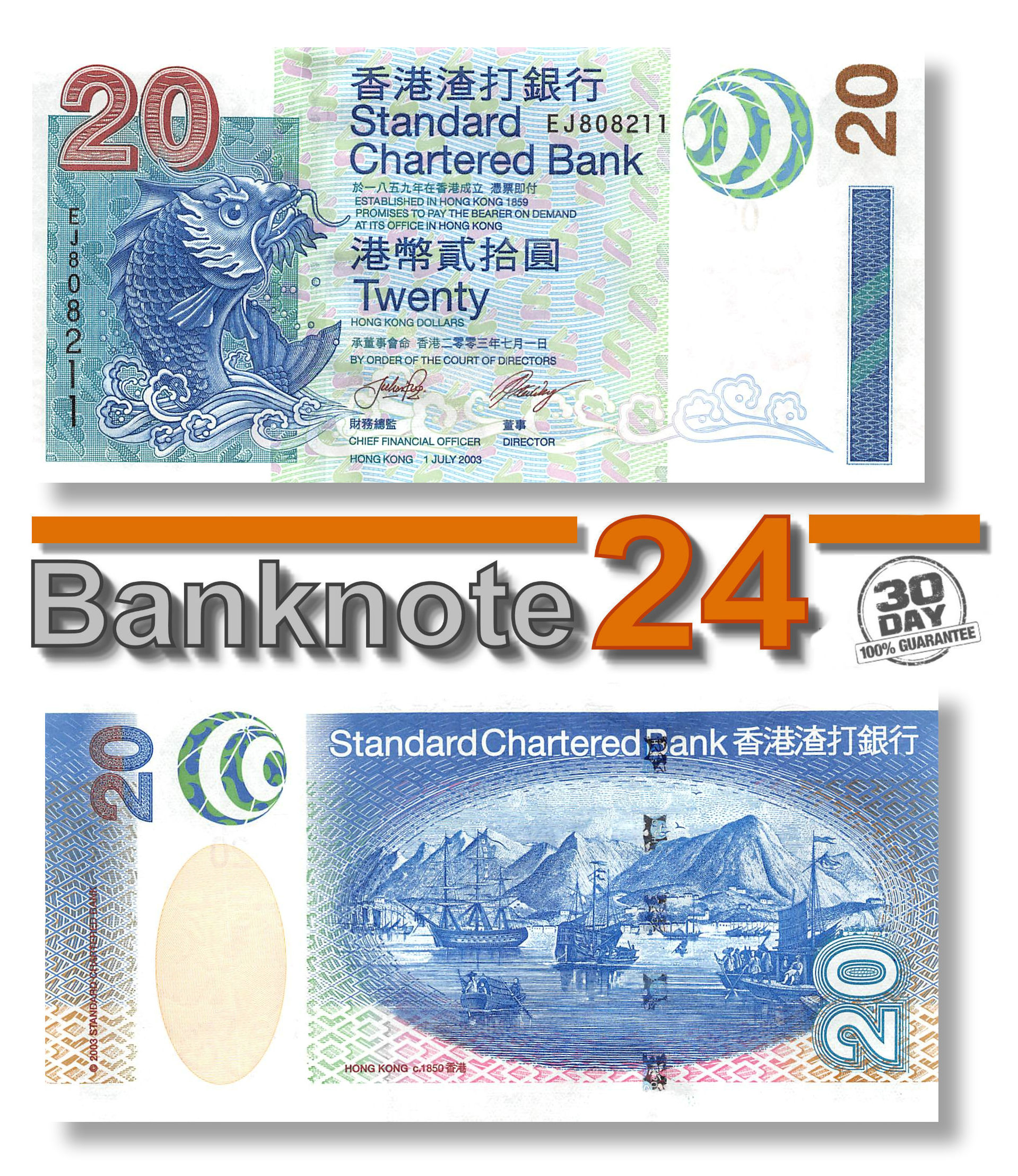 Hong Kong 20 Dollars 2003 Unc hong-kong-20-dollars-2003-unc