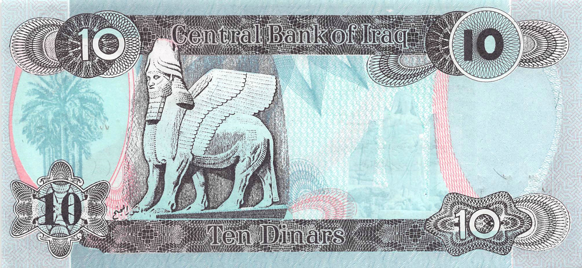 Iraq Saddam Hussein UNC Banknotes Set 1992