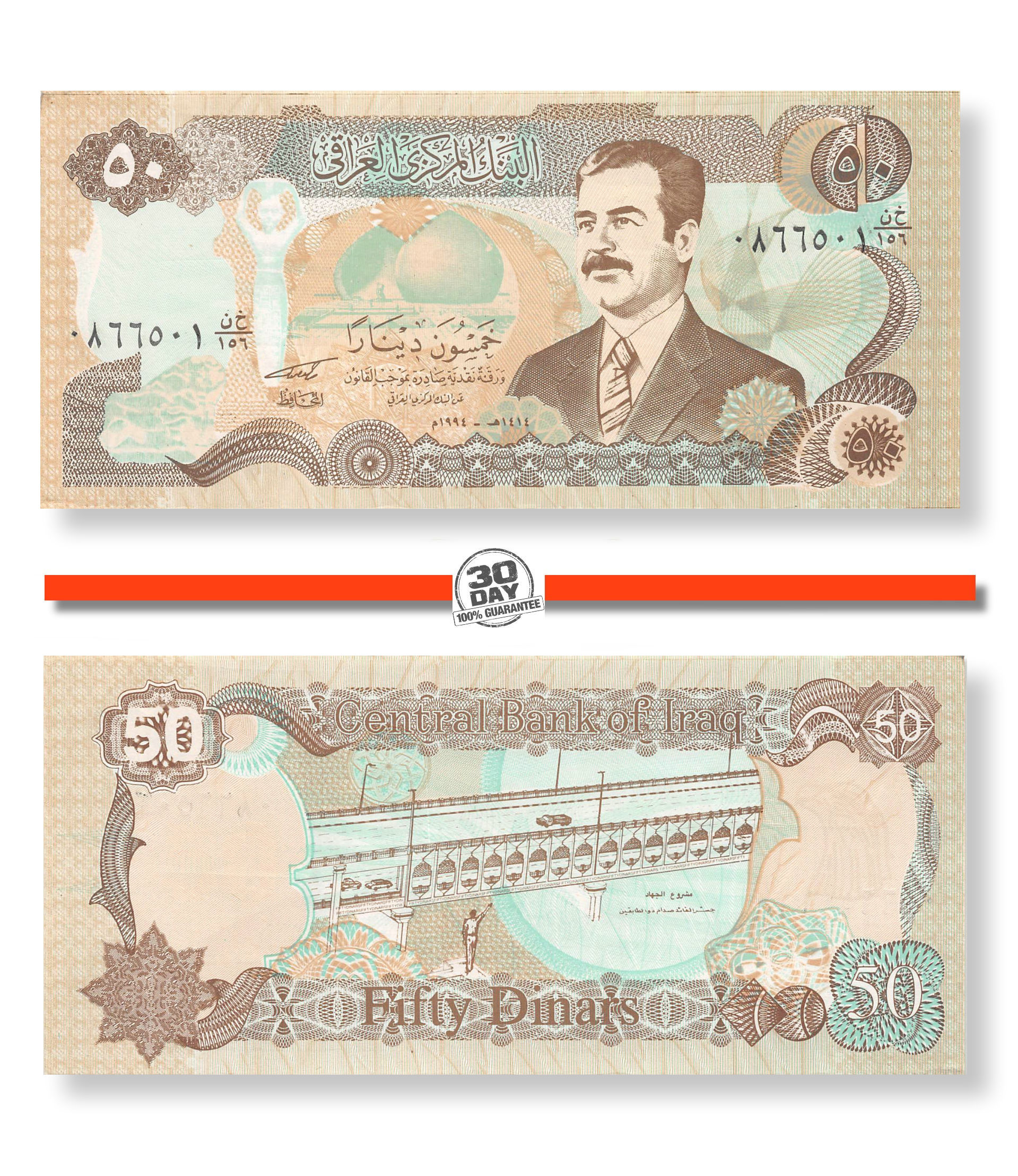 Iraq 10 dinars 1992 Emergency Issue Saddam Hussein P81 Signature 24 UNC 