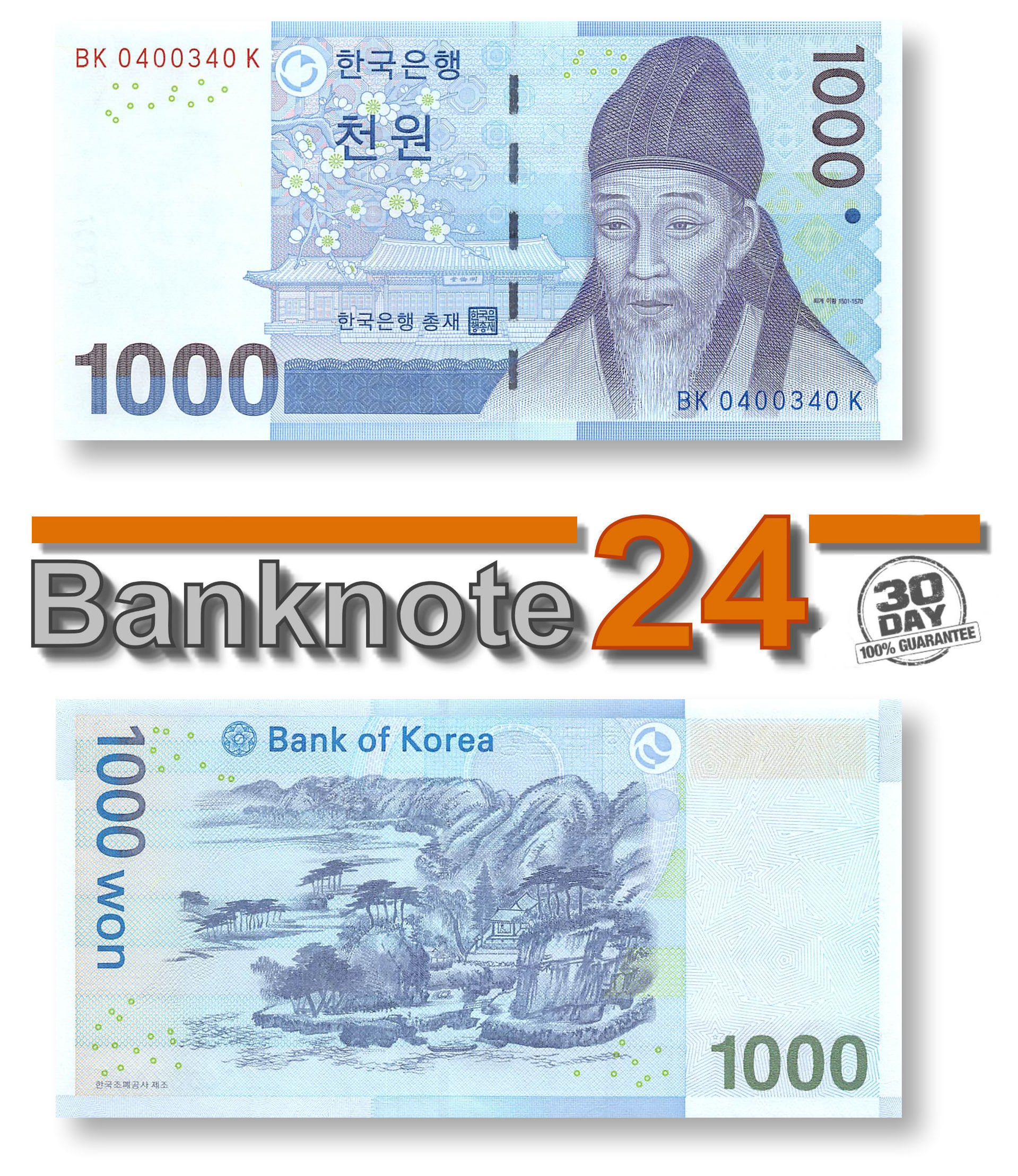 Korea South 1000 Won 2007 Unc korea-south-1000-won-2007-unc