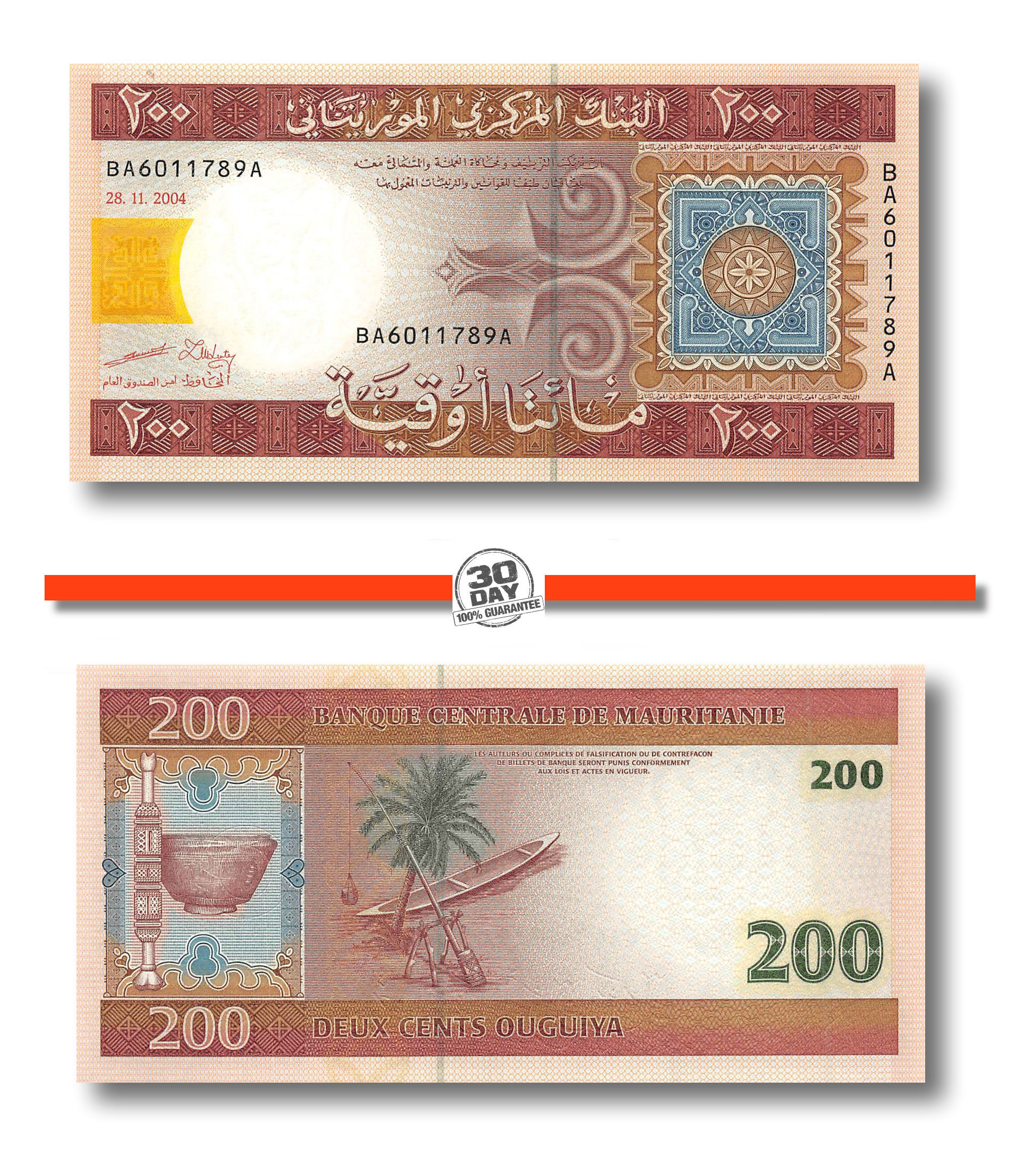 Mauritania 200 Ouguiya 2004 Pick 11 UNC banknote Uncirculated 