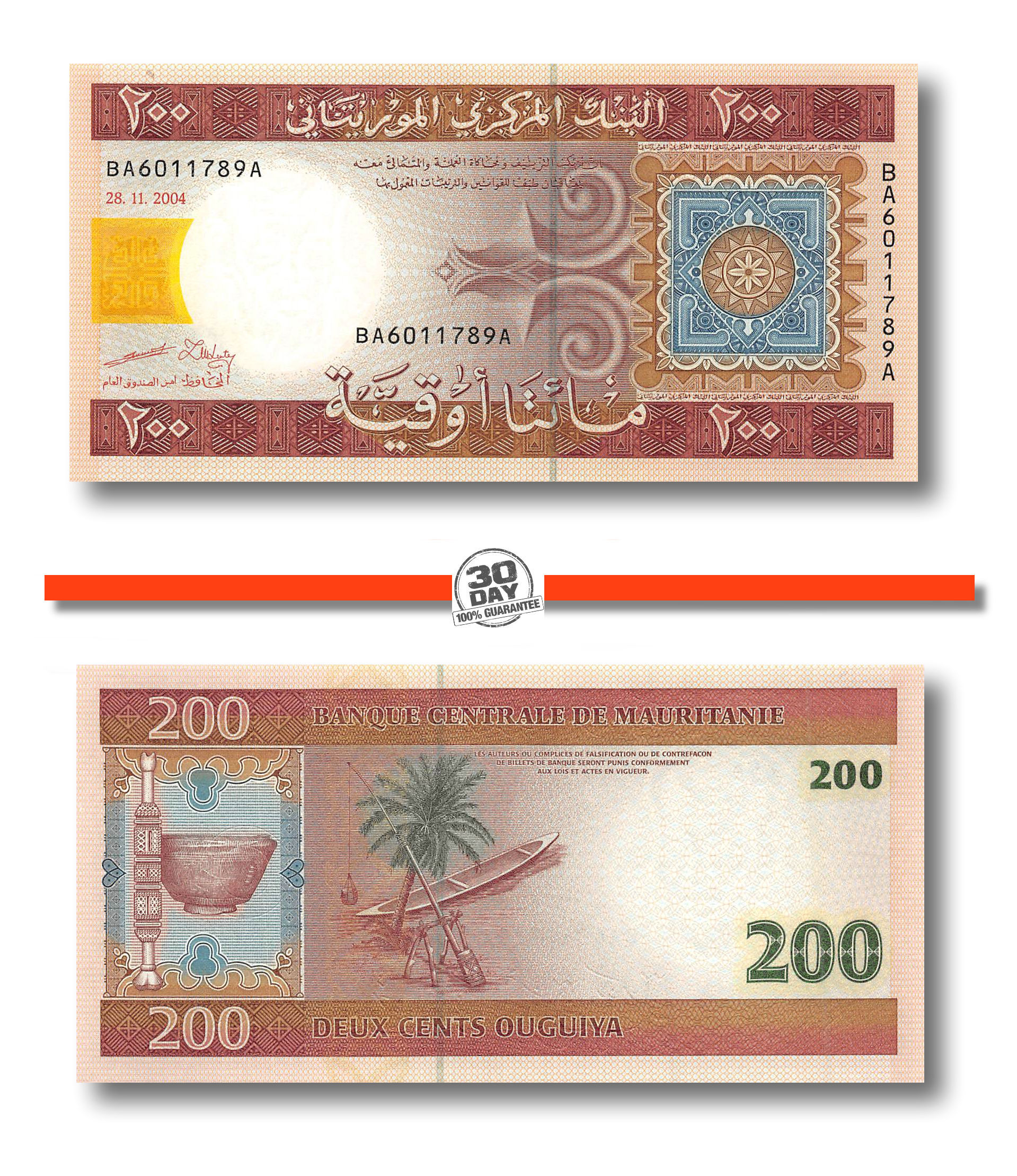 MAURITANIA 200 OUGUIYA P11 2006 DHOW UNC BOAT AFRICA MONEY BILL BANK NOTE 