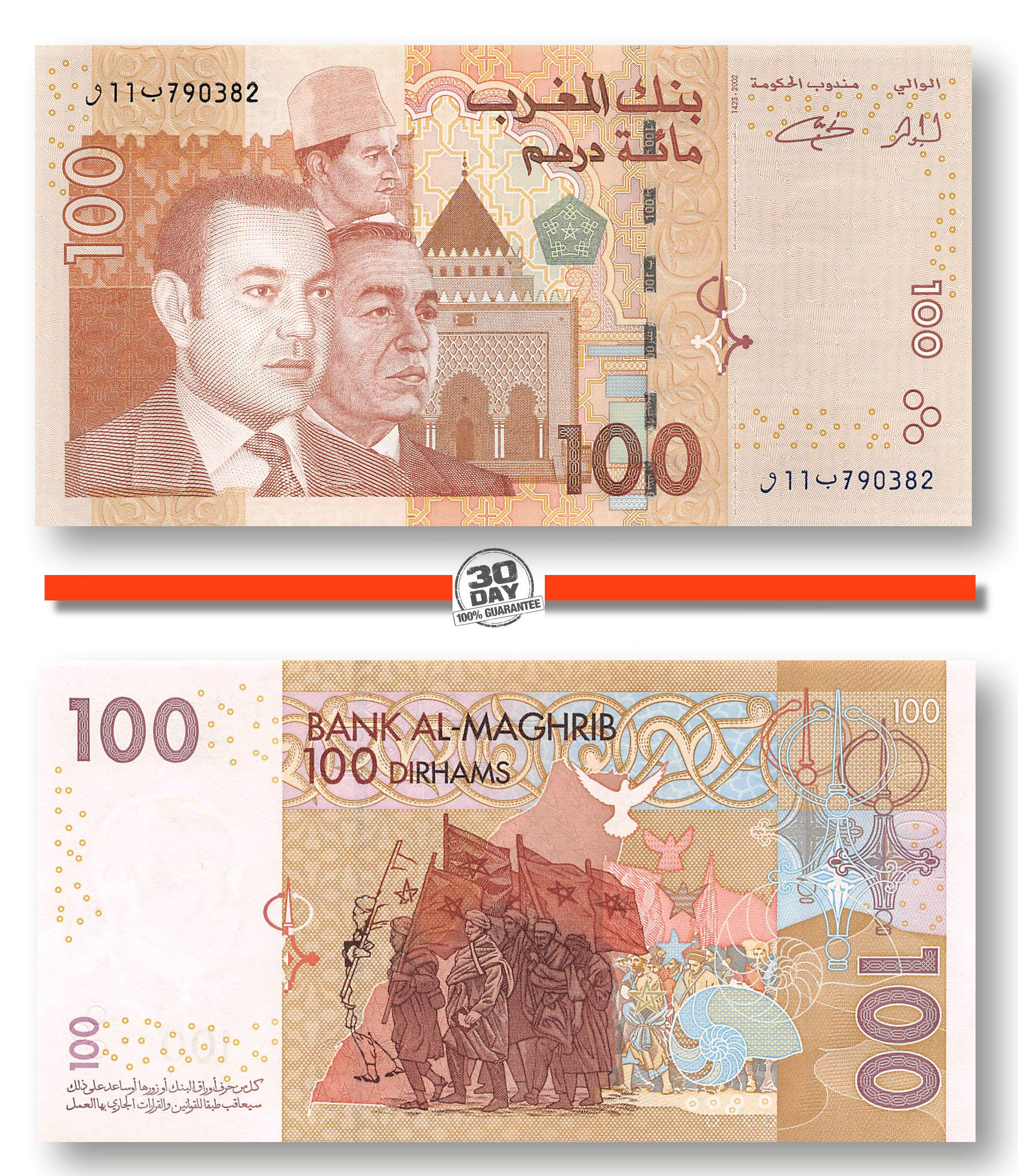 Morocco 100 Dirhams 2002 Unc MARPN70 Morocco morocco-100-dirhams-2002-unc-marpn70-morocco