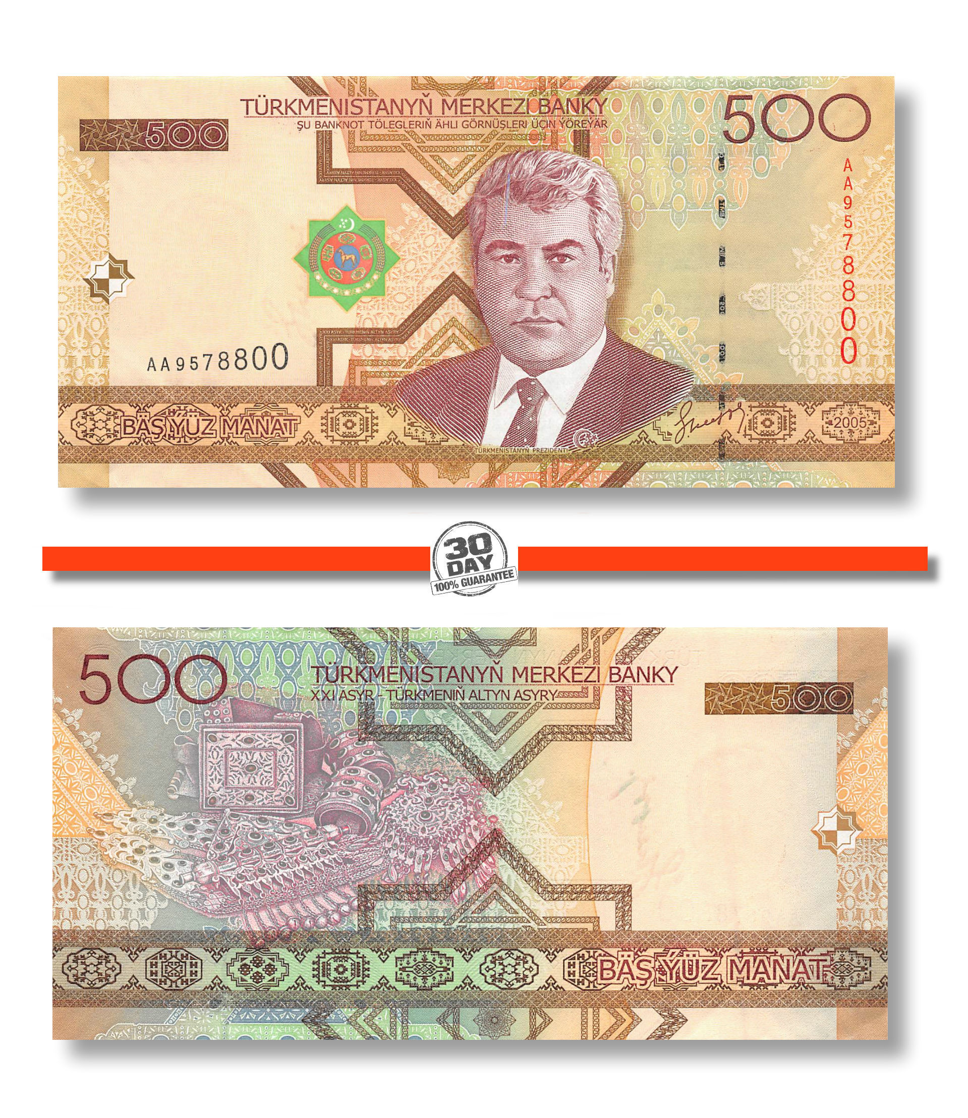 Turkmenistan 500 Manat 2005 Pick 19 UNC Uncirculated Banknote 