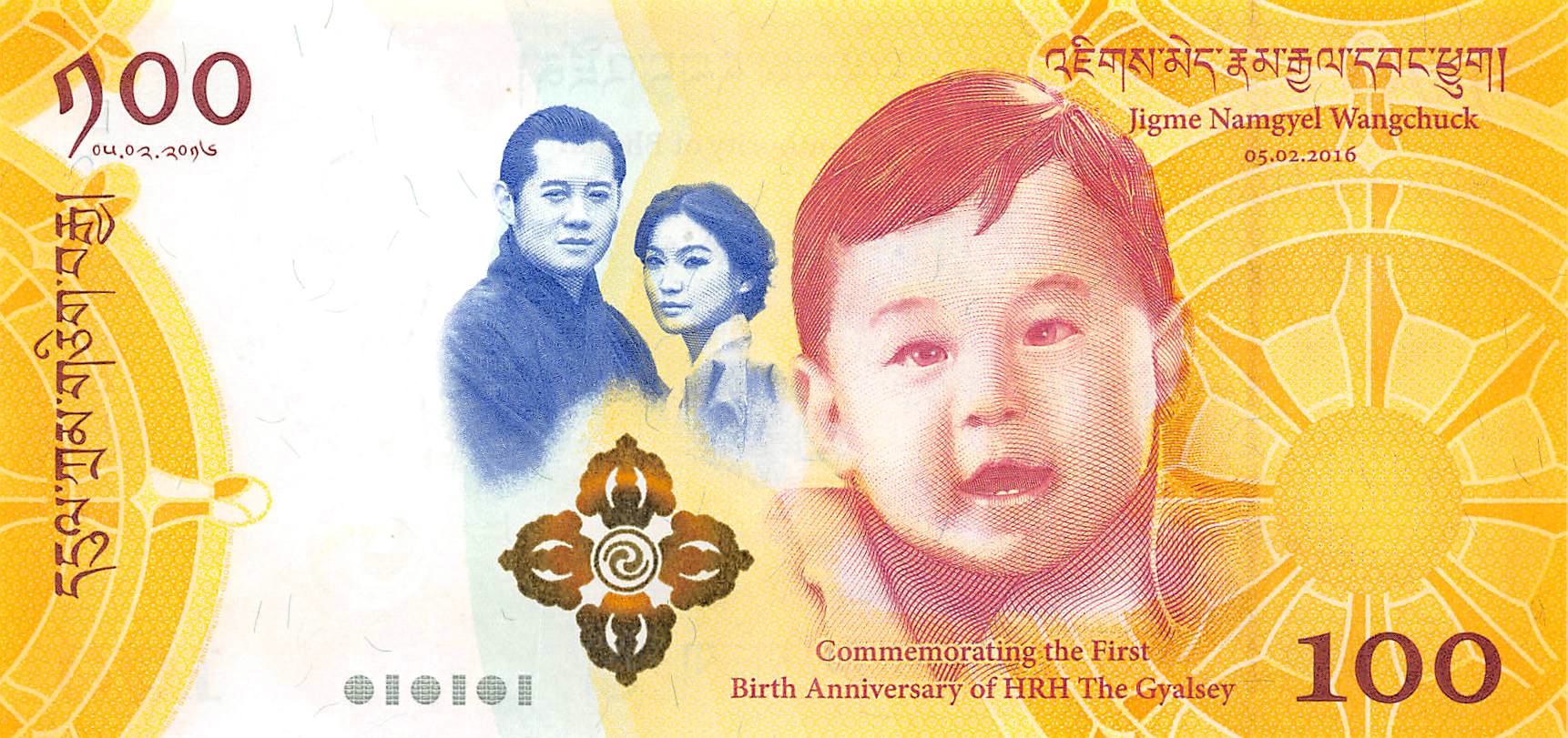 BHUTAN 1 NGULTRUM P27 2013 X 100 PCS LOT FULL BUNDLE DRAGON UNC MONEY BANK NOTE 