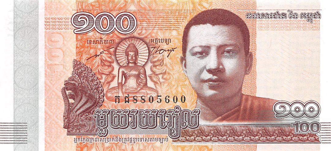 Cambodia 100 Riels P 65 2014 UNC  Low Shipping Combine FREE!