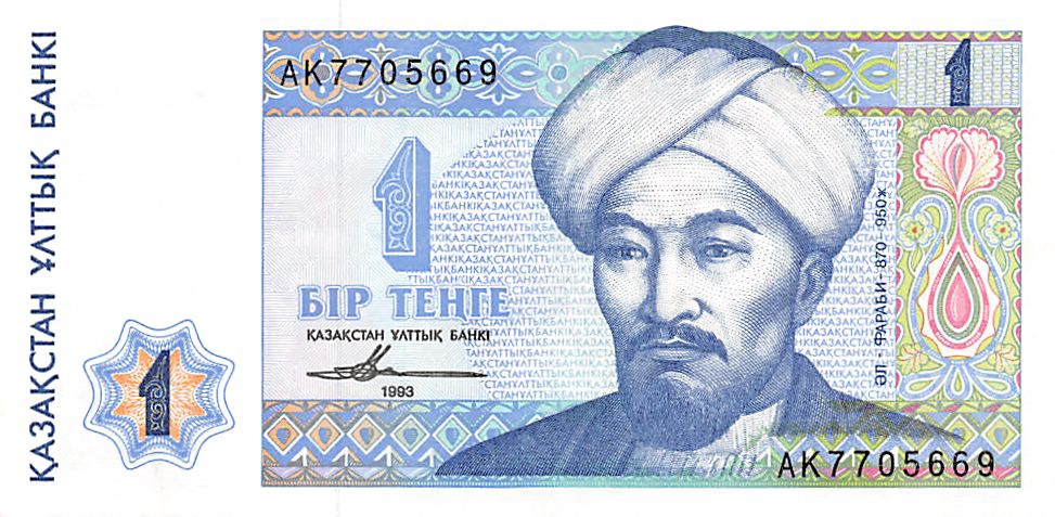 Kazakhstan UNC Note 1 Tenge 1993 P-7