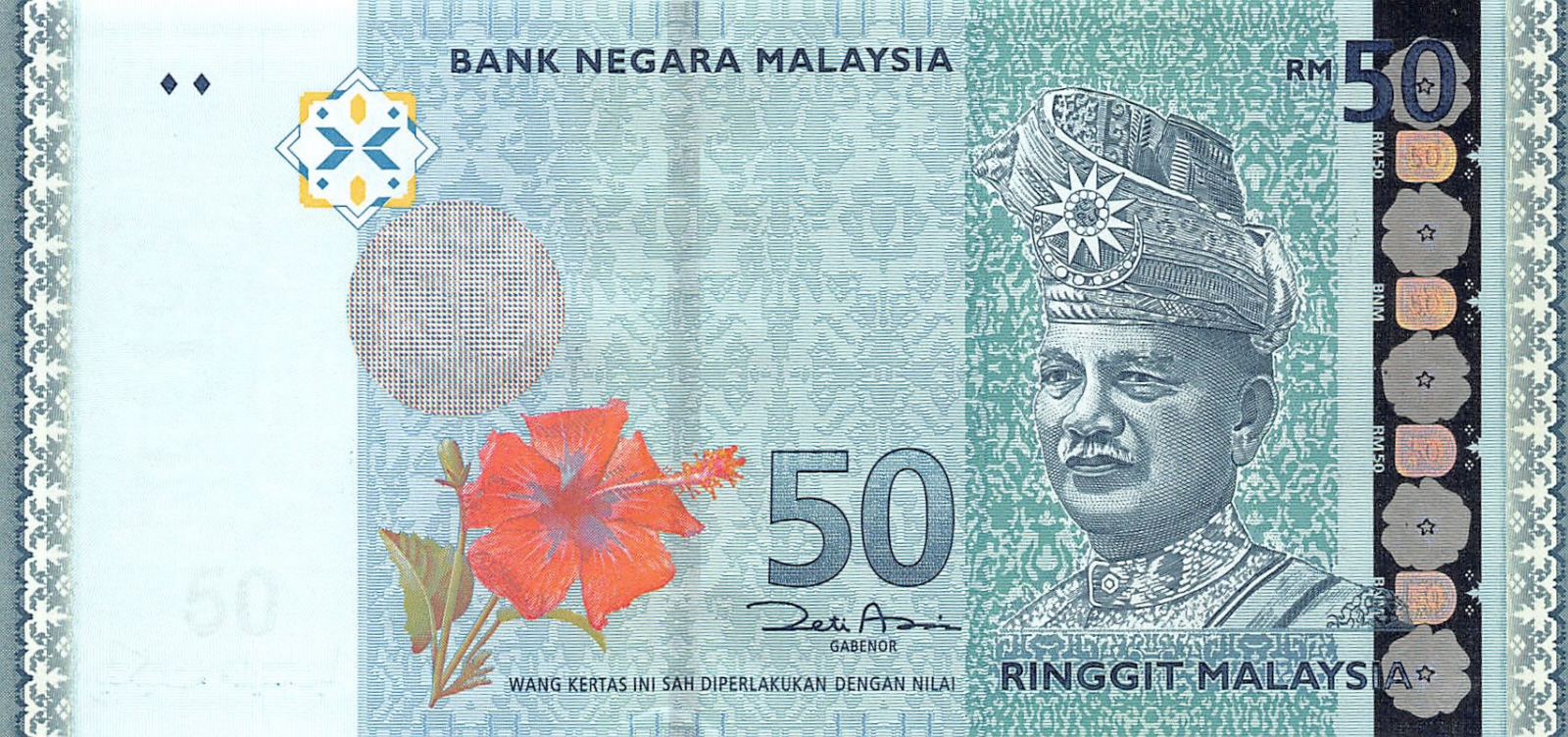 2009 MALAYSIA 50 RINGGIT P-50a UNC> > > > > > >KING TUANKU ABDUL RAHMAN HIBISCUS 