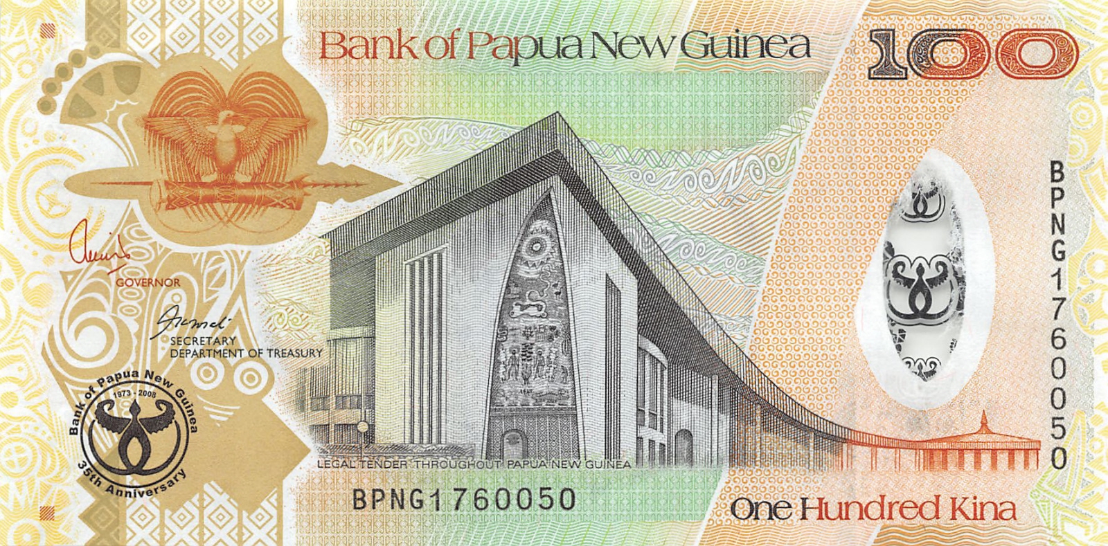 5RW 09AGO PAPUA NEW GUINEA  20 KINA 2008  UNC  P 36 COMMEMORATIVE 