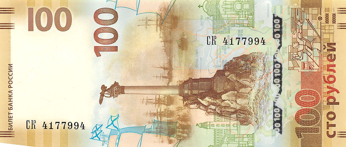 Prefix KC Russia 100 Rubles p-275b 2015 Commemorative UNC Banknote 
