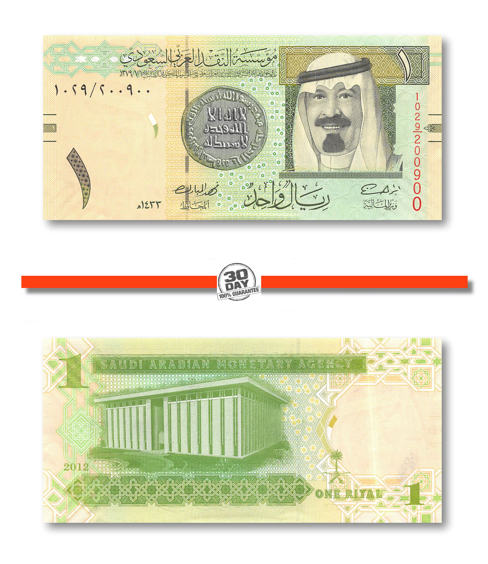 saudi 1 riyal nepal , dollar to peso today