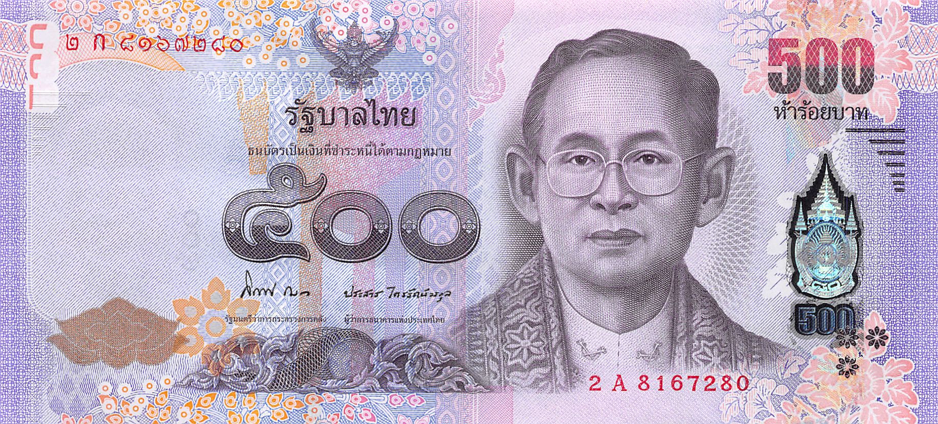 Thailand 500 Baht 2014 Unc Thapn121a1 Thailand