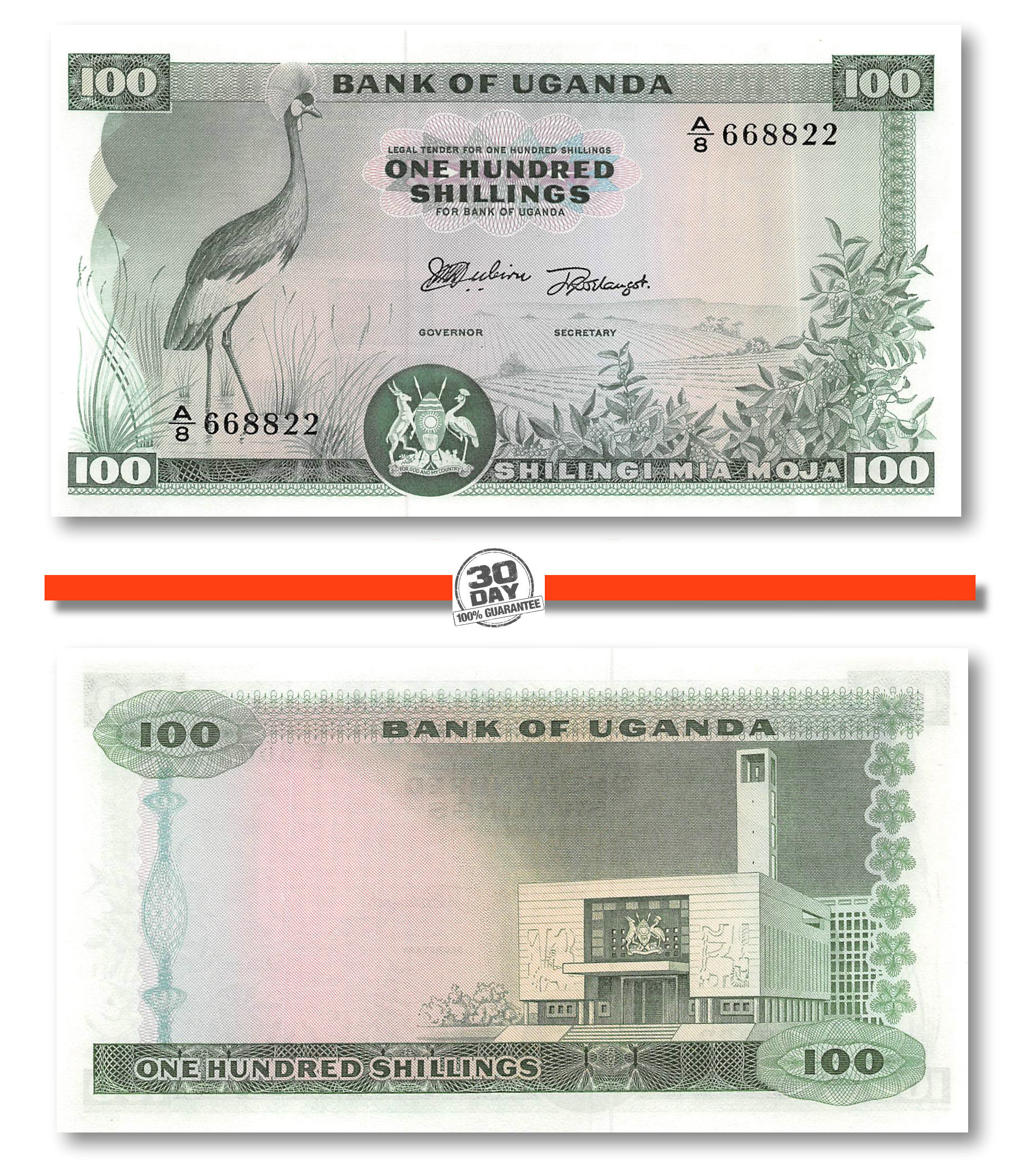 P-1 banknote ND paper money 1966 Uganda 5 Shillings UNC