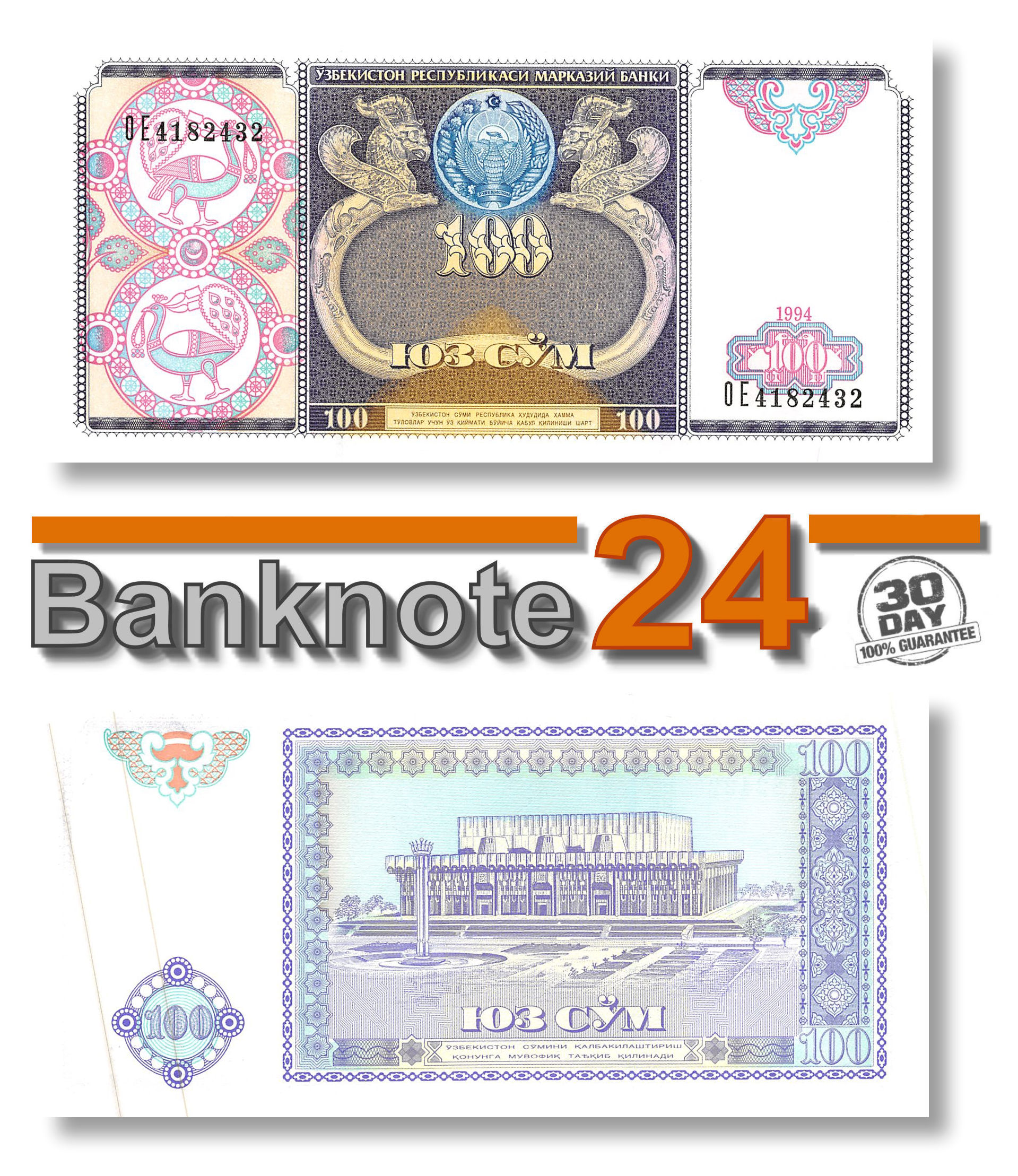Details about   Kyrgyzstan 1 Tyiyn 1993 Unc Pn 1a prefix 46/CH 