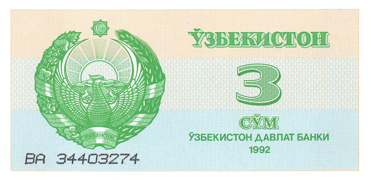 Uzbekistan 3 Sum 1992 UNC