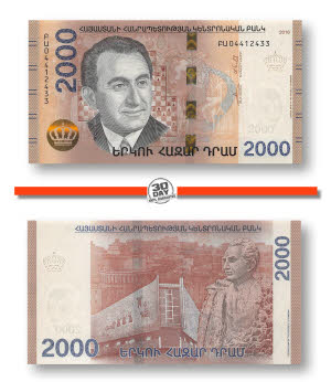 Armenia 2000 Dram p-new 2018 UNC Banknote 