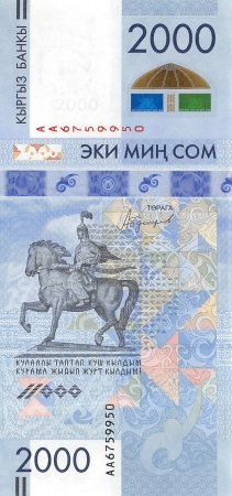 RARE replacement banknote 1 SOM 1999/2000 P-15 *BZ Prefix*UNC KYRGYZSTAN 