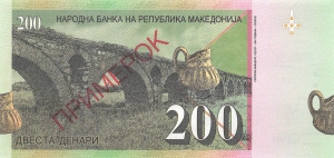 Macedonia 200 Denari 2013 Private Issue Specimen for official competition Type 2